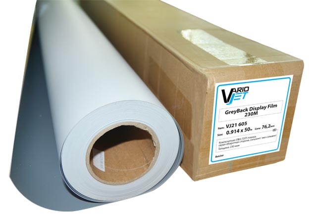 VarioJet GreyBack Display Film 230M