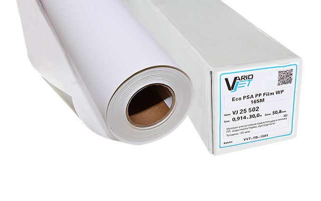 VarioJet Eco PSA PP Film WP 165M